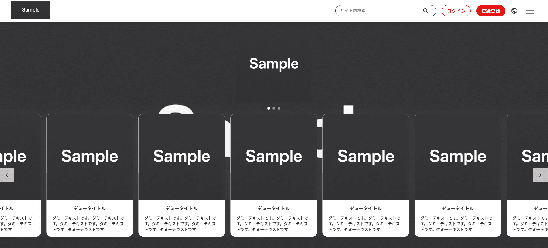 CMSマルチテーマテンプレート開発_4テーマ(再構築版)